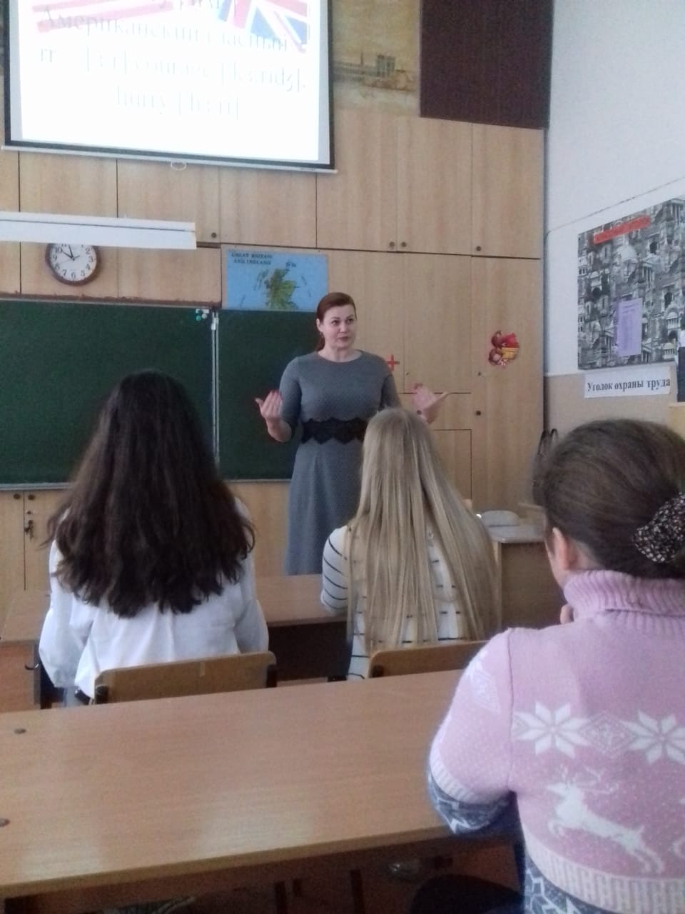 Фото Учителей Таганрог